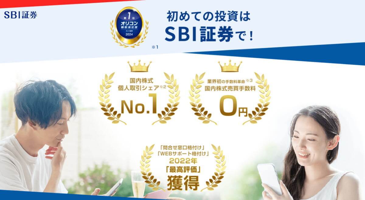 sbi